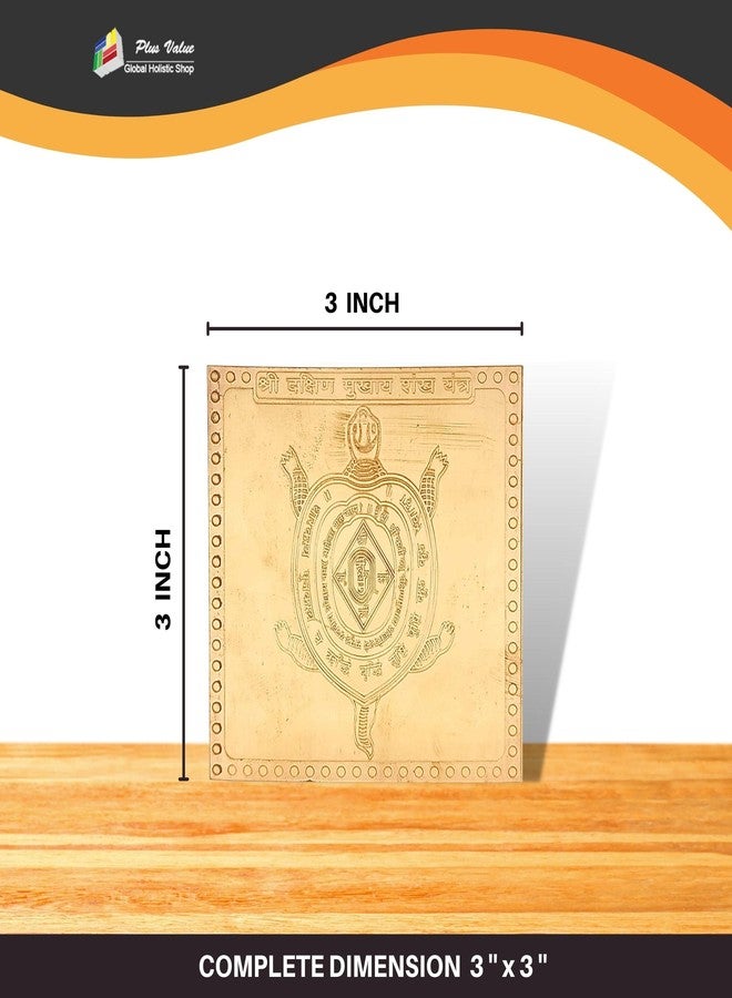 Plus Value Copper Dakshin Mukhay Yantra South Facing House, Home, Office, Factory, Shop Main Door Entrance Vastu Remedies Products (3 Inches) - Image 2
